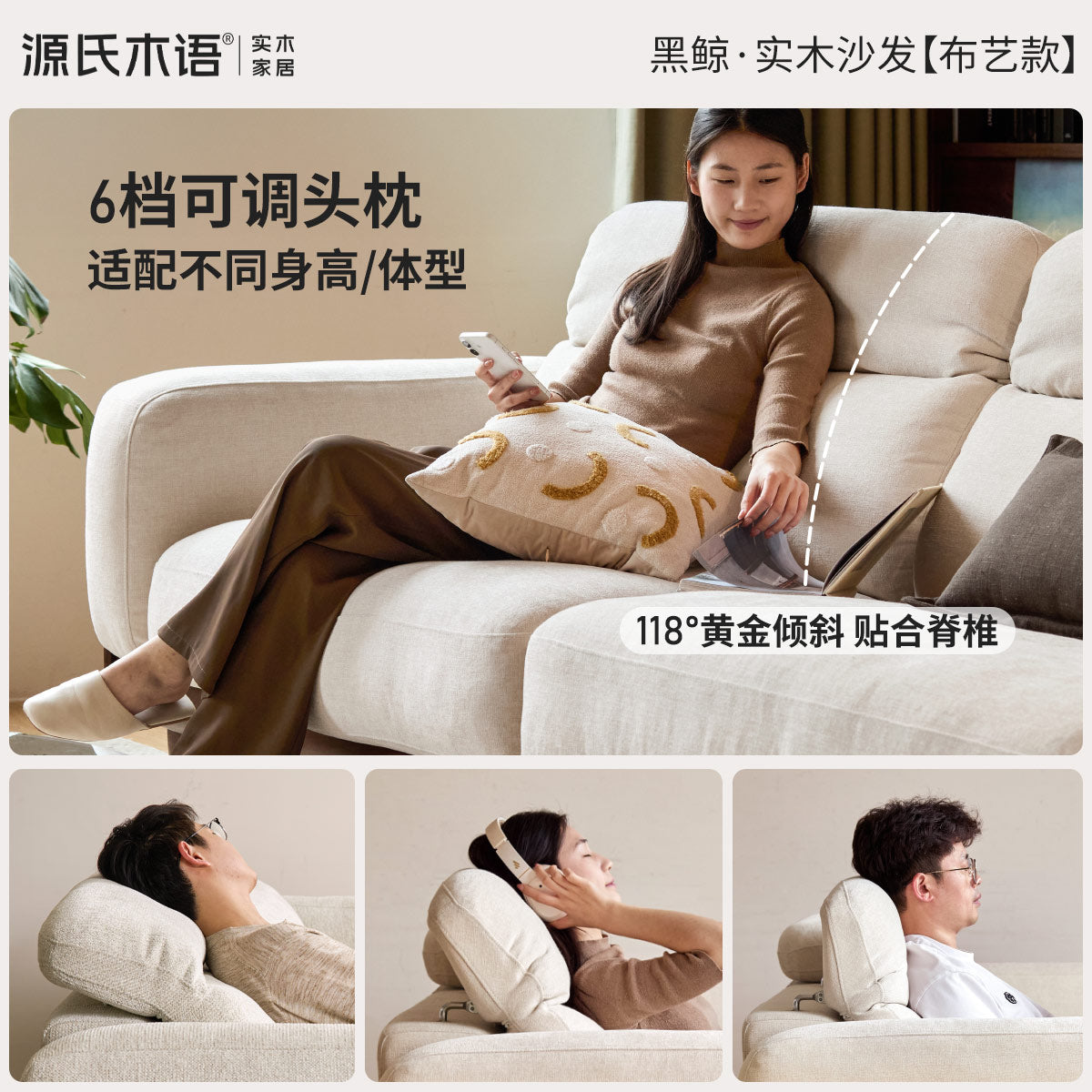 实木意式轻奢黑胡桃黑鲸直排沙发客厅高靠背布艺沙发